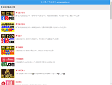Tablet Screenshot of hsxinhai.com